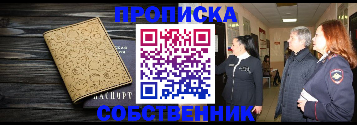 регистрация для дет. сада в Поворино